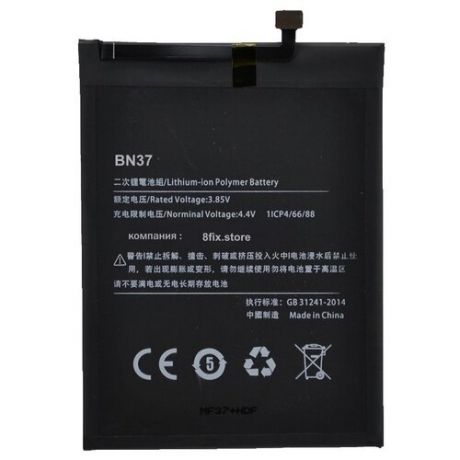 Аккумулятор для Xiaomi Redmi 6A (BN37) Премиум