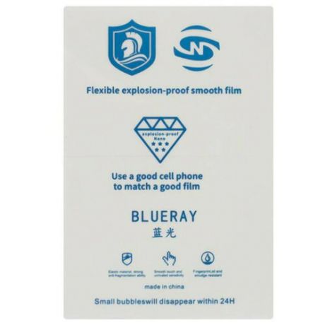 Гидрогелевая пленка Anti-blue на телефон LG K30 (2019)