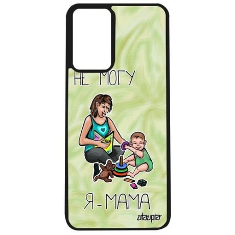 Чехол для смартфона // Samsung Galaxy A32 // "Не могу - стала мамой!" Юмор Мамуля, Utaupia, светло-розовый
