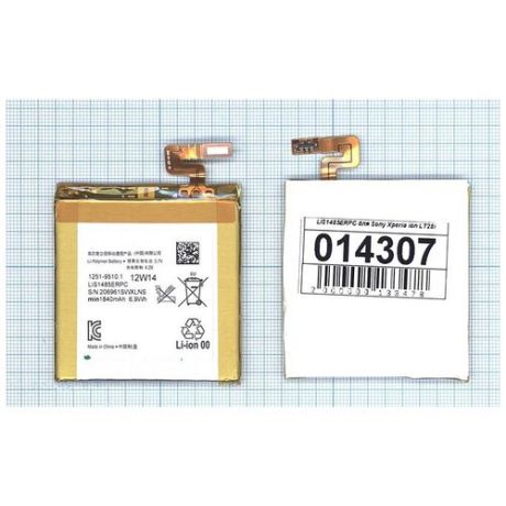 Аккумуляторная батарея LIS1485ERPC для телефона Sony Xperia acro HD IS12S, Xperia ion LT28h
