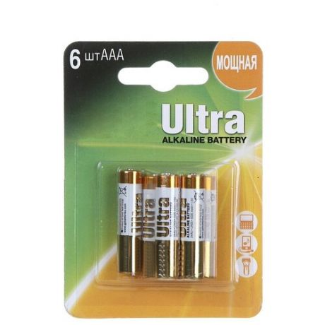 Батарейка AAA - GP Ultra Alkaline 24AU4/2-2CR6 (6 штук)