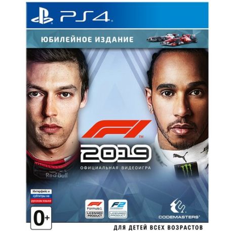 Игра для PlayStation 4 F1 2019. Юбилейное издание, русские субтитры