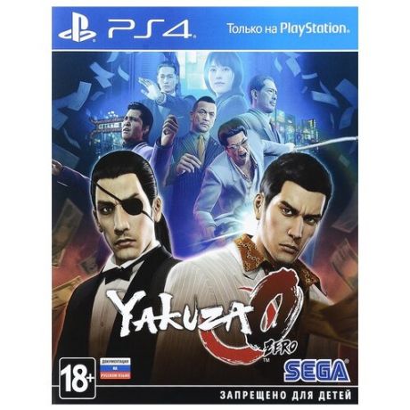 Игра для PlayStation 4 Yakuza 0, английский язык