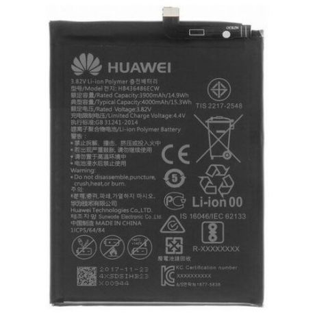 Аккумулятор для Huawei P20 Pro / Mate 10 / Mate 10 Pro/ Mate 10 Lite