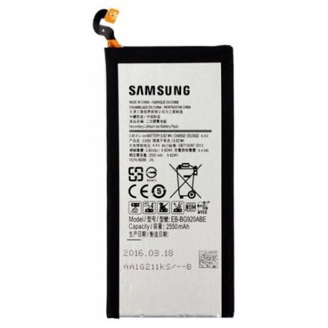 Аккумулятор для Samsung Galaxy S6