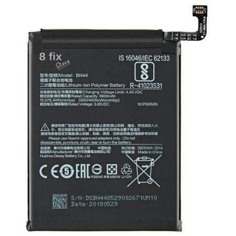 Аккумулятор для Xiaomi Redmi 5 Plus (BN44) 100% ёмкости
