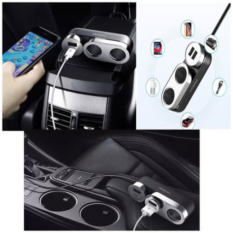 Зарядное устройство для автомобиля Rock Car Cigarette Lighter Socket (Черное)