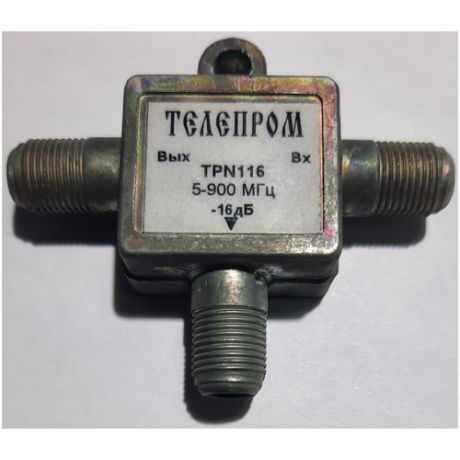 Ответвитель телевизионного сигнала ТPN 109 телепром
