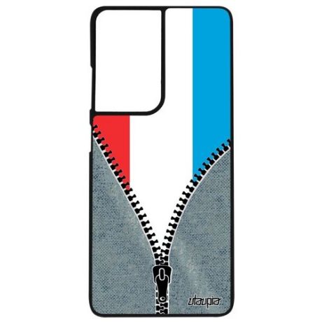 Противоударный чехол для телефона // Galaxy S21 Ultra // "Флаг Люксембурга на молнии" Стиль Дизайн, Utaupia, серый