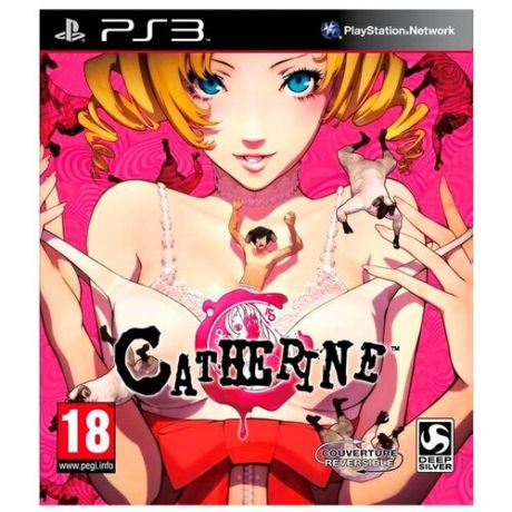 Catherine (PC)