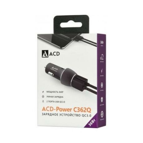 ACD Автомобильное зарядное устройство ACD ACD-С362Q-V1B USB-C 3/2/1.5 А черный