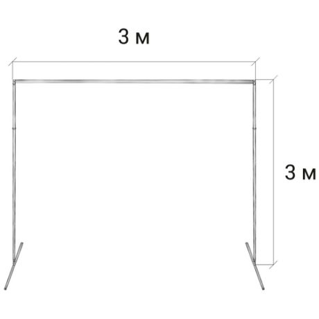 Стойка для хромакея 3 м. / 3 м. GOZHY (без хромакея)
