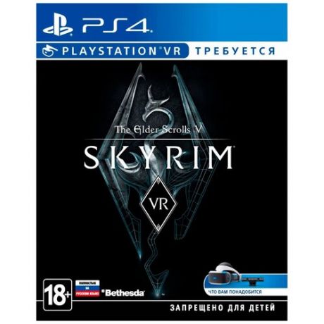 Игра для PlayStation 4 The Elder Scrolls V: Skyrim VR, полностью на русском языке
