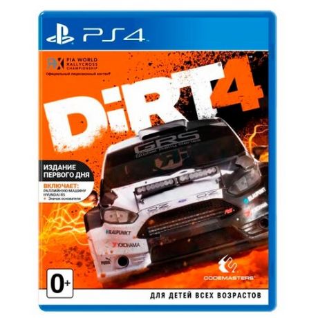 Игра для PlayStation 4 Dirt 4: Издание первого дня, английский язык