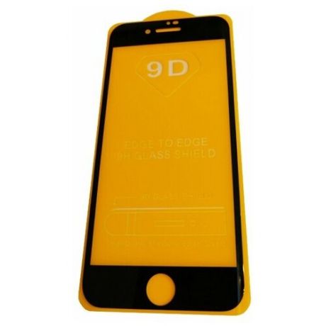 Защитное 9D стекло для iPhone 7