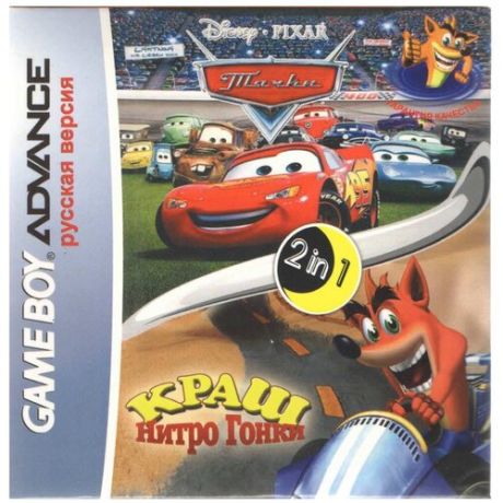 2в1 Cars/Crash Nitro Kart (GBA рус.версия) 128M