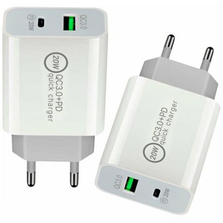 Зарядное устройство для двух устройств (ЗУ) 20W / Блок с функцией быстрой зарядки Quick Charge 3.0 / USB Type-C 20 Ватт / Power Delivery (Белый)