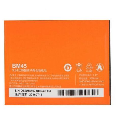 Аккумулятор RocknParts Zip для Xiaomi Redmi Note 2 453607