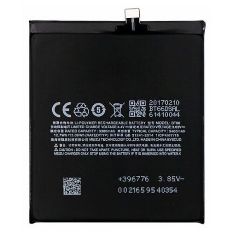 Аккумулятор для Meizu Pro 6 Plus (BT66)