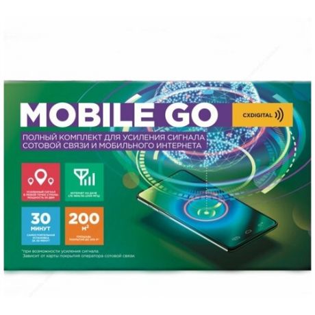 Комплект MOBILE GO (900/1800/2100 МГЦ)