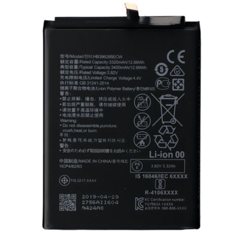 Аккумулятор для Huawei Honor 10i / 10 Lite