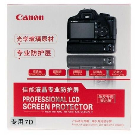 Защитное стекло PWR для экрана фотоаппарата Canon 7D