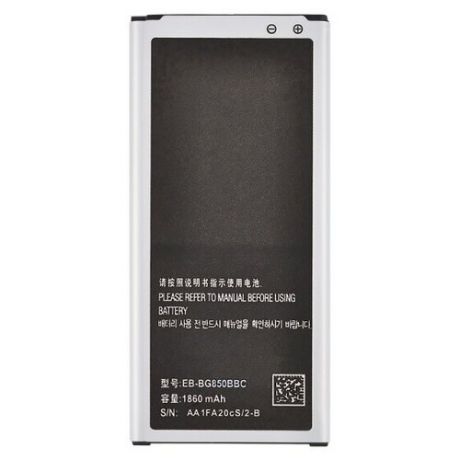 Аккумуляторная батарея VIXION Samsung Galaxy Alpha (G850F) EB-BG850BBE