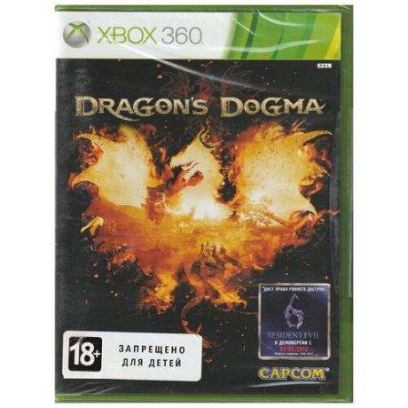 Игра Dragon