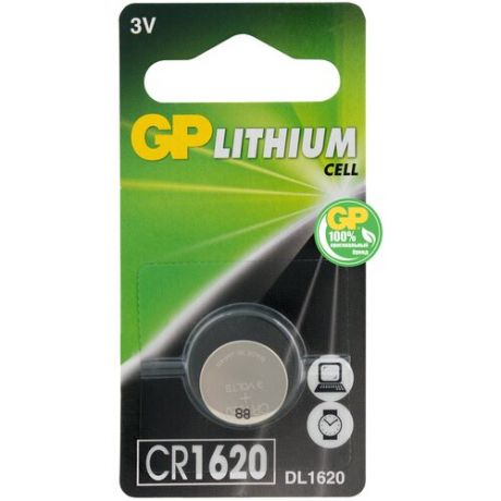Батарейки GP CR1620