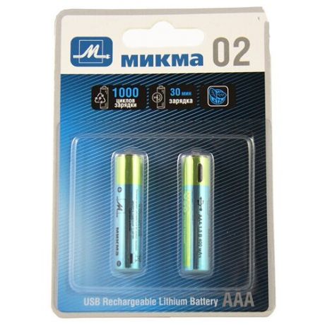 Аккумулятор AAA - Микма 02 400mAh USB Rechargeable Lithium Battery (2 штуки) C183-26314