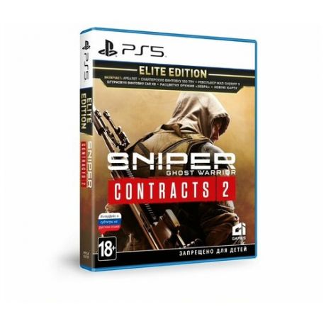 Игра PS5 Sniper: Ghost Warrior Contracts 2 для