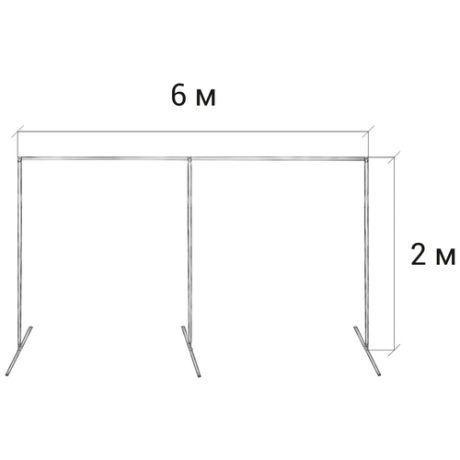 Стойка для хромакея 2 м. / 6 м. GOZHY (без хромакея)