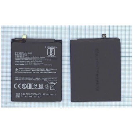 Аккумуляторная батарея BN35 для Xiaomi Redmi 5 3200mAh / 12.32Wh 3,85V