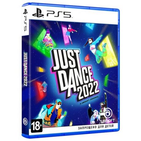 Игра для PlayStation 5 Just Dance 2022, полностью на русском языке
