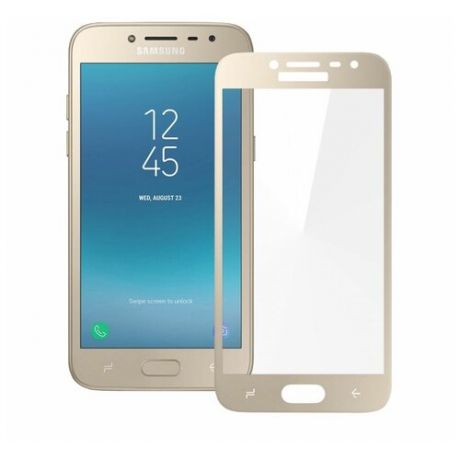 Защитное стекло 5D SG для Samsung Galaxy J2 2018 / J2 PRO 2018 золотистое