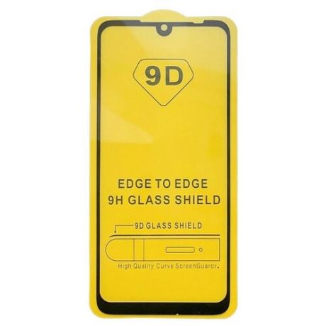 Защитное стекло Mobix для Xiaomi Redmi Note 7