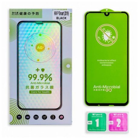 Антибактериальное защитное стекло для Huawei P Smart (2019)