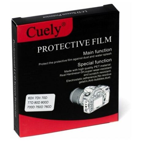 Защитная плёнка Cuely для экрана фотоаппарата Canon 6DII/7DII/70D/77D/80D/800D/700D/750D/760D