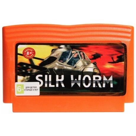 Картридж для Dendy 8-bit Silk Worm