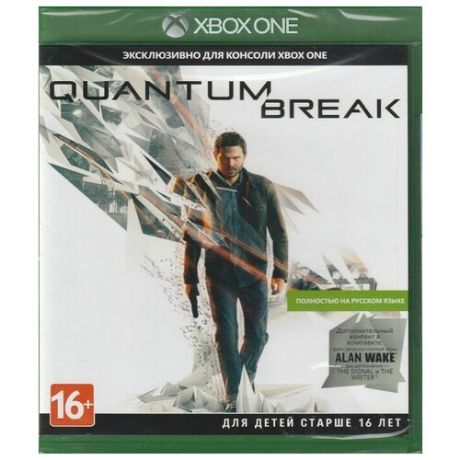 Игра Quantum Break + код Alan Wake Русская версия (Xbox One)