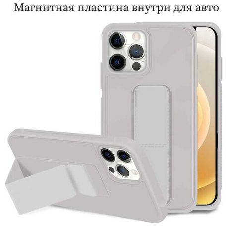 Чехол на Айфон 11 PRO MAX Подставка, плюс защитное стекло. Чехол на 11 PRO MAX магнит держатель в авто, серый