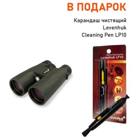 Бинокль Levenhuk Karma PRO 12x50+ В подарок Карандаш чистящий Levenhuk Cleaning Pen LP10