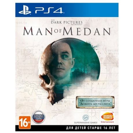 The Dark Pictures Anthology: Man of Medan (PC)