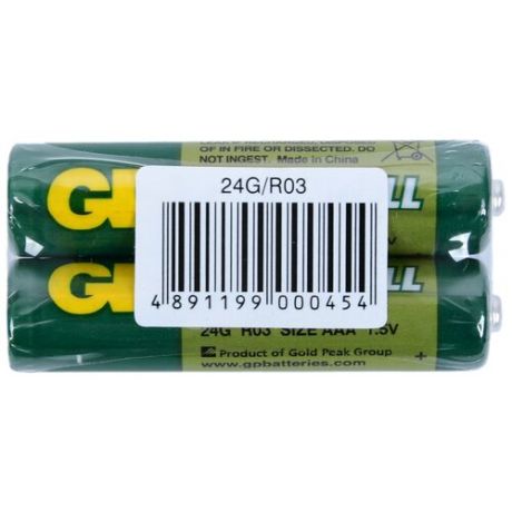 GP Батарейка GP 24G Greencell SR2, 2шт (24G/R03)