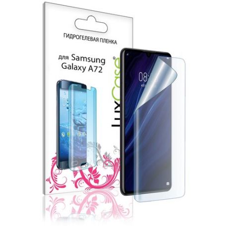 Гидрогелевая пленка LuxCase для Samsung Galaxy A72 0.14mm Front Transparent 86168