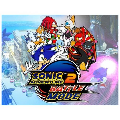 Sonic Adventure 2 - Battle Mode DLC для Windows