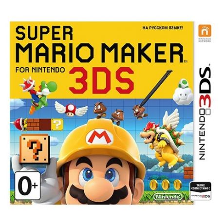 Super Mario Maker for Nintendo 3DS (Nintendo 3DS)