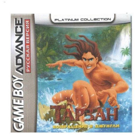 Tarzan: Return to the Jungle (Тарзан: Возвращение в Джунгли) [GBA, рус.версия] (Platinum) (64M)