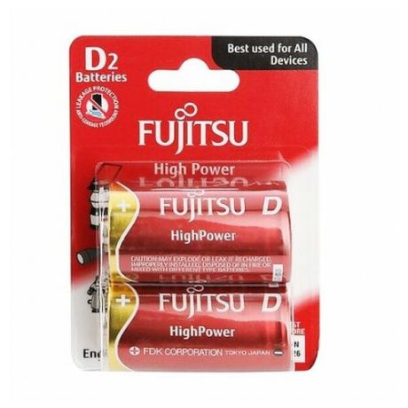 Батарея Fujitsu LR20G (FH-W-W), серия G, типа D (цена за штуку)