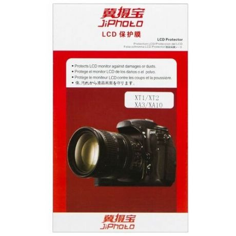 Защитная плёнка JiPhoto для экрана фотоаппарата Fujifilm XT1 XT2 XA3 XA5 XA10 XA20